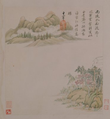 图片[2]-Dong Qichang Landscape Atlas-China Archive